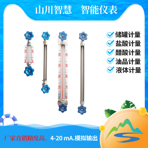 玻璃板液位計(jì)